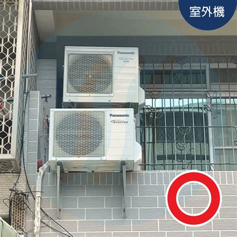 分離式冷氣室外機安裝|冷氣安裝攻略｜冷氣安裝費用、分離式冷氣安裝重點報你